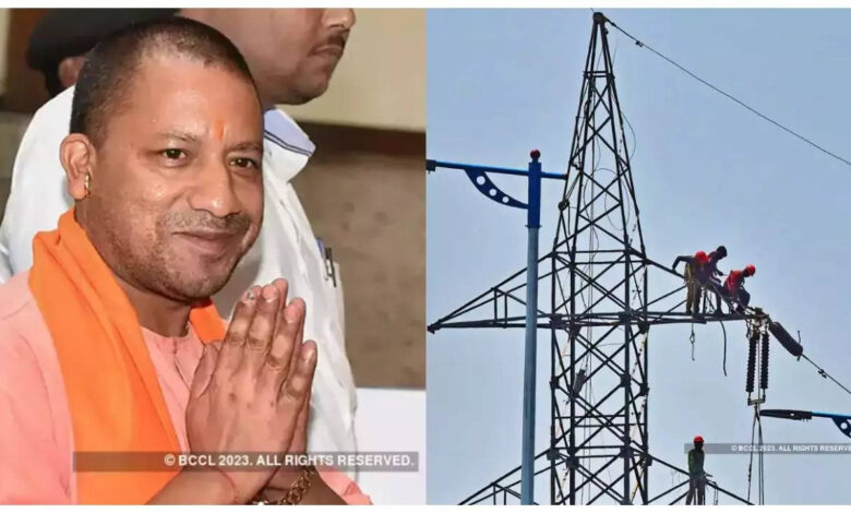 up electricity ots yojana hindi by lonitimes