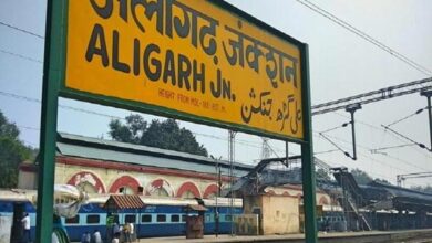 Aligarh Name Change news hindi