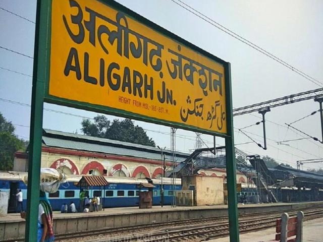 Aligarh Name Change news hindi