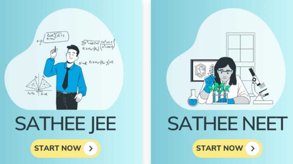 SATHEE App kya Hai 1