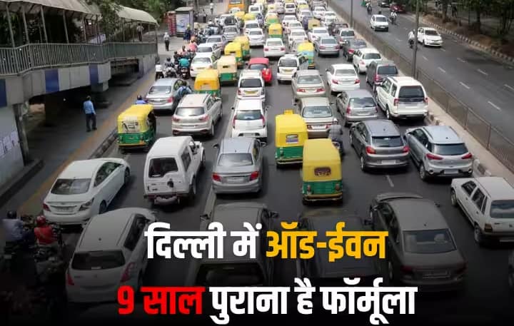 delhi odd even scheme news by lonitimes