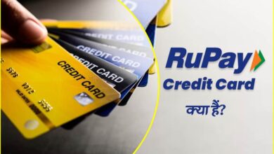 rupay credit card kya hai